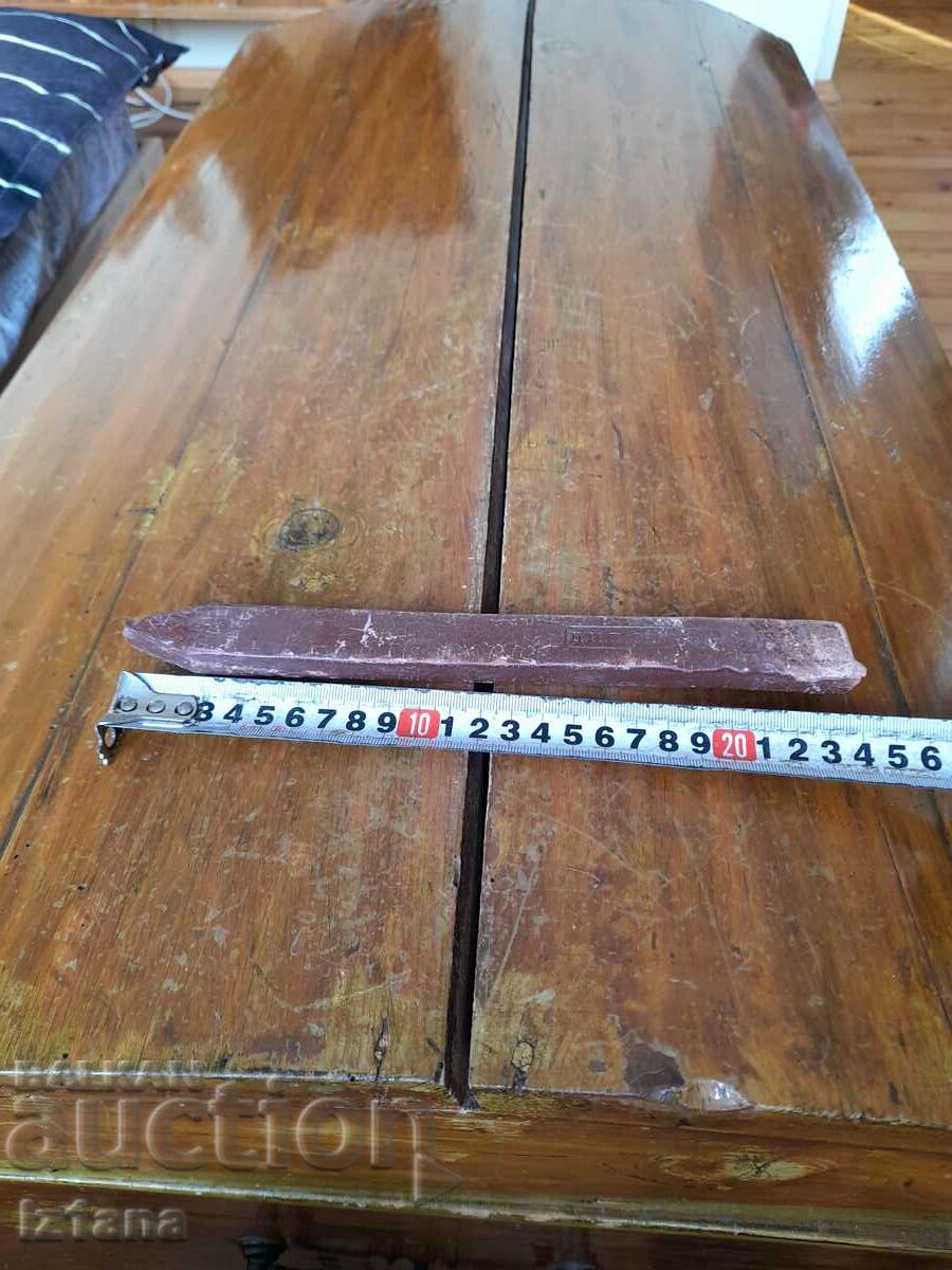 Old Red Wax with price 25.00 BGN | € 12.78 Old Red Wax with price 25.00 BGN | € 12.78