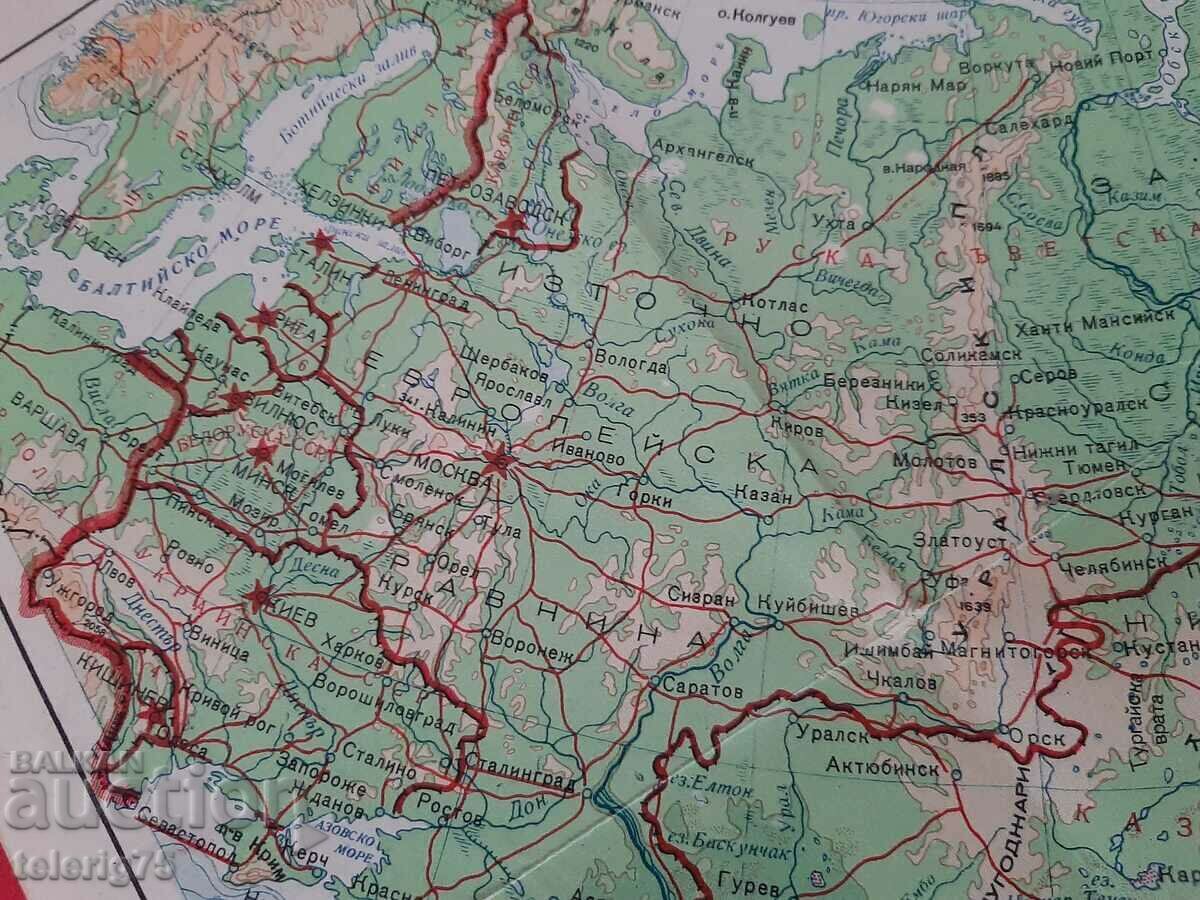 Old Map of the USSR-1954. with price 20.00 BGN | € 10.23 Old Map of the USSR-1954. with price 20.00 BGN | € 10.23