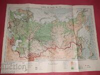 Old Map of the USSR-1954.