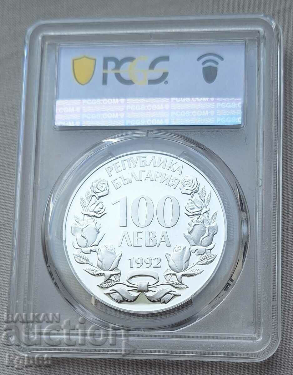 100 BGN 1992 PCGS PR69DCAM. Golden Eagle . with price 209.65 BGN | € 107.19 100 BGN 1992 PCGS PR69DCAM. Golden Eagle . with price 209.65 BGN | € 107.19