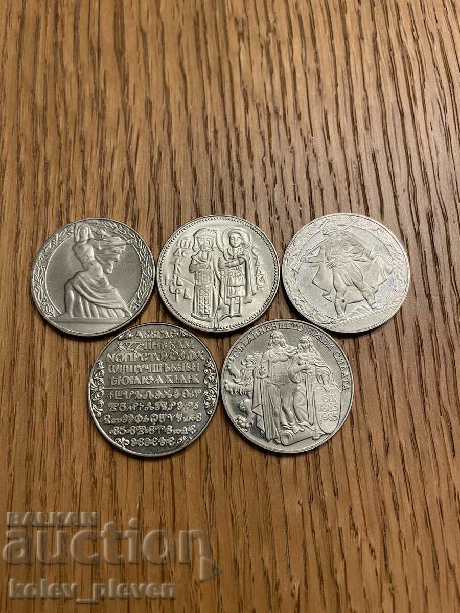 Auction Lot of 5 pieces for 2 BGN 1981 Auction Lot of 5 pieces for 2 BGN 1981