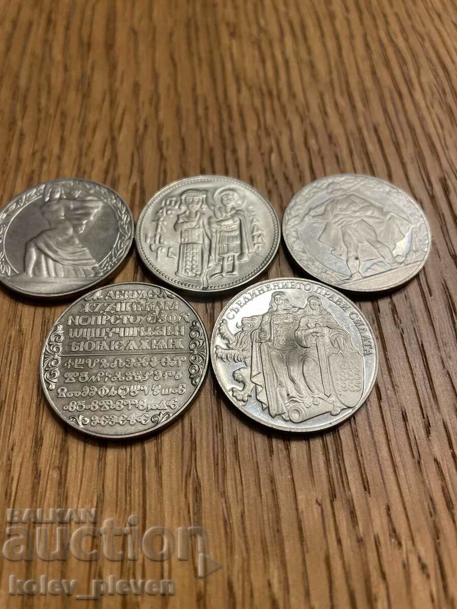 Delivery of Lot of 5 pieces for 2 BGN 1981 Delivery of Lot of 5 pieces for 2 BGN 1981