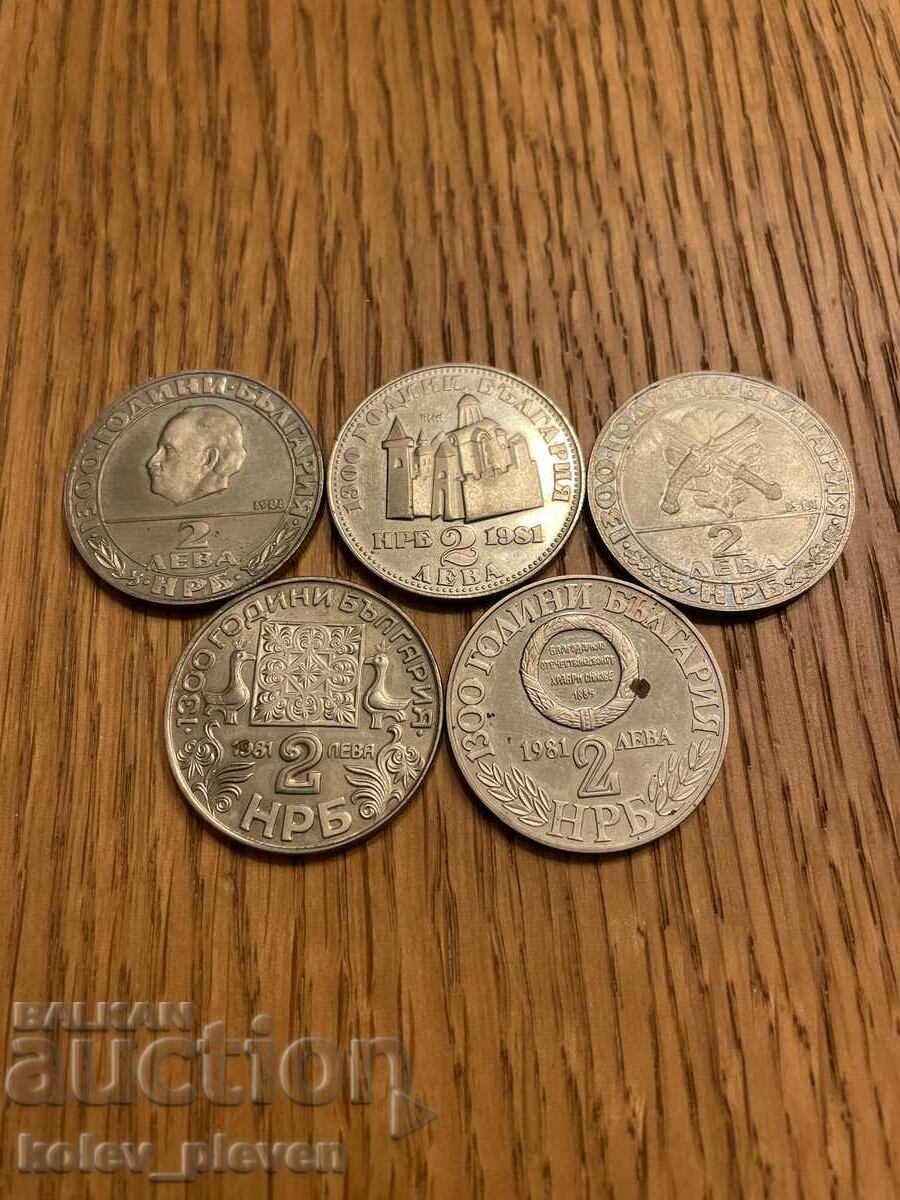 Lot of 5 pieces for 2 BGN 1981