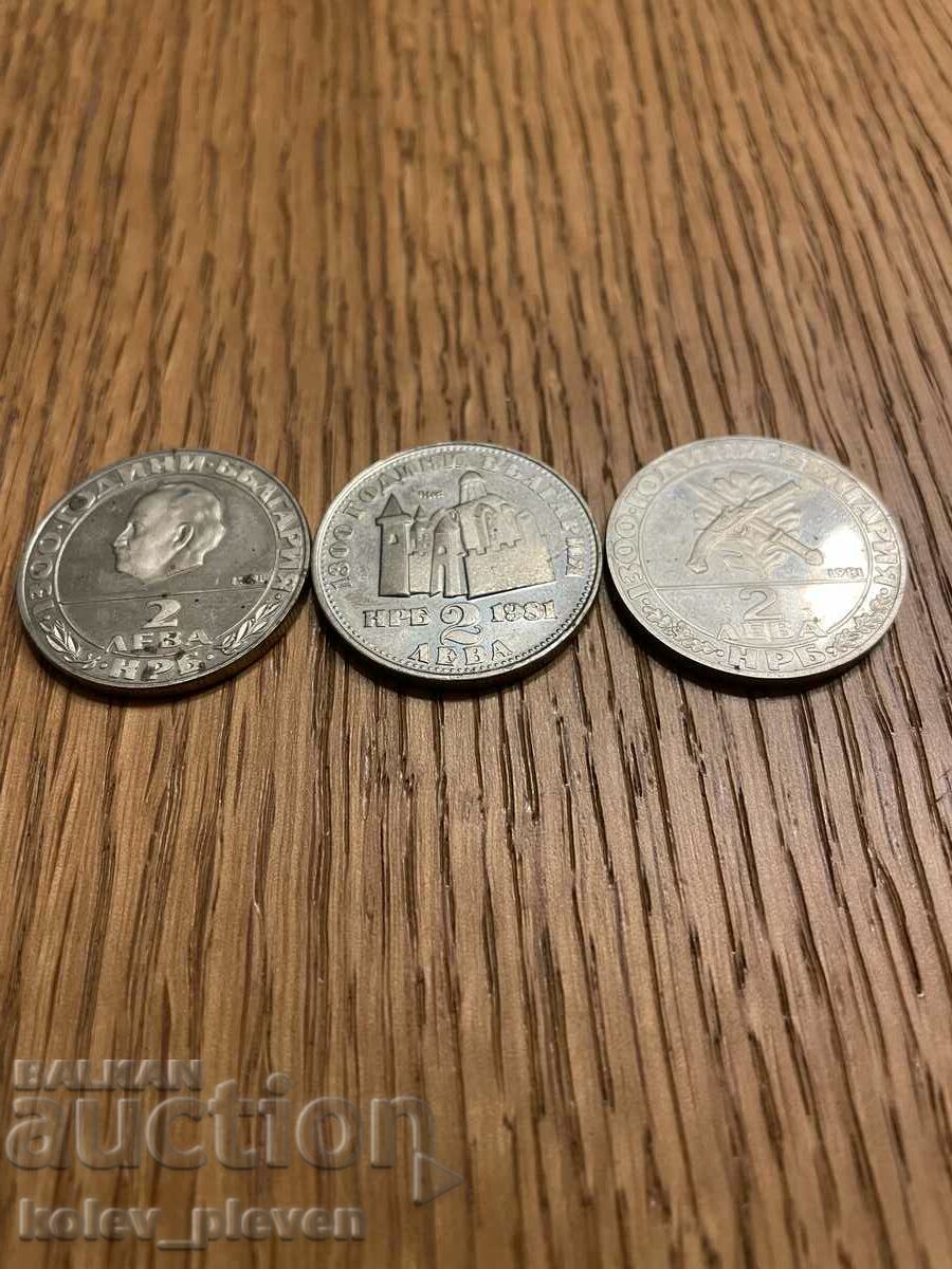 Lot of 3 pieces for 2 BGN 1981 with price 32.00 BGN | € 16.36