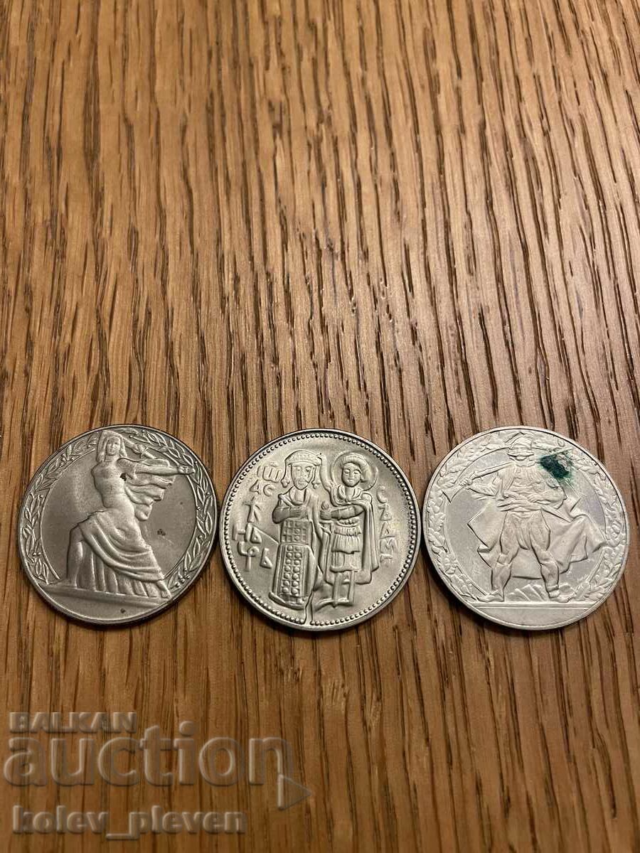 Auction  Lot of 3 pieces for 2 BGN 1981