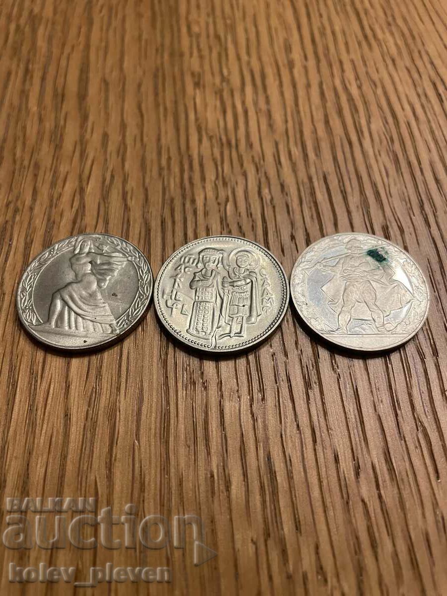 Delivery of Lot of 3 pieces for 2 BGN 1981