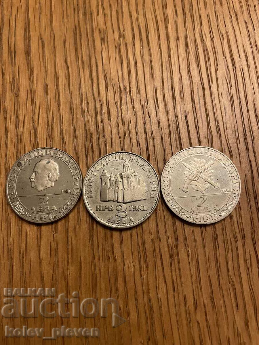 Lot of 3 pieces for 2 BGN 1981