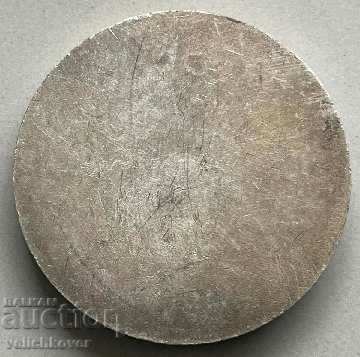 34157 Bulgaria plaque Municipal People's Council Stara Zagora with price 30.00 BGN | € 15.34 34157 Bulgaria plaque Municipal People's Council Stara Zagora with price 30.00 BGN | € 15.34