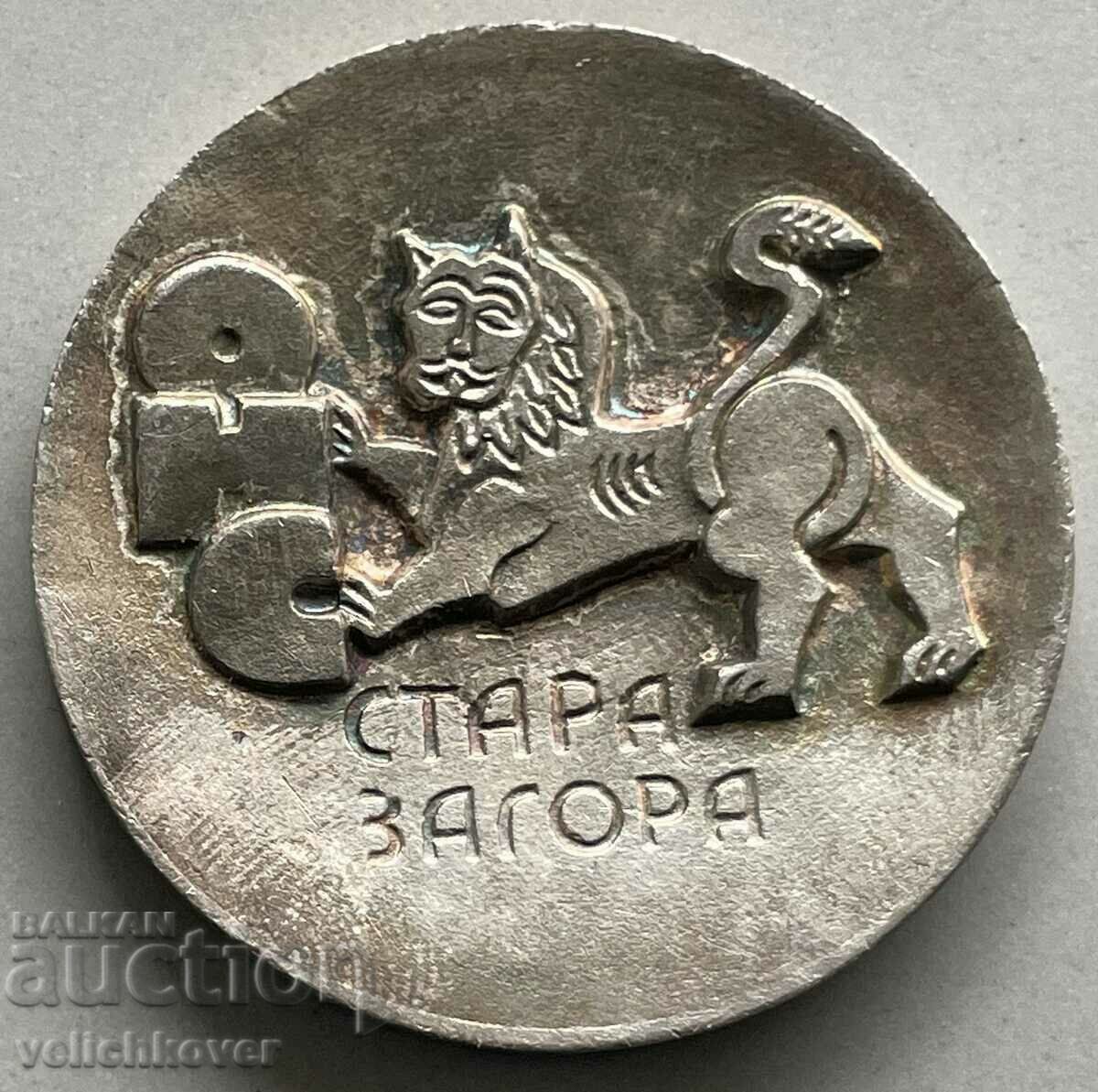 34157 Bulgaria plaque Municipal People's Council Stara Zagora