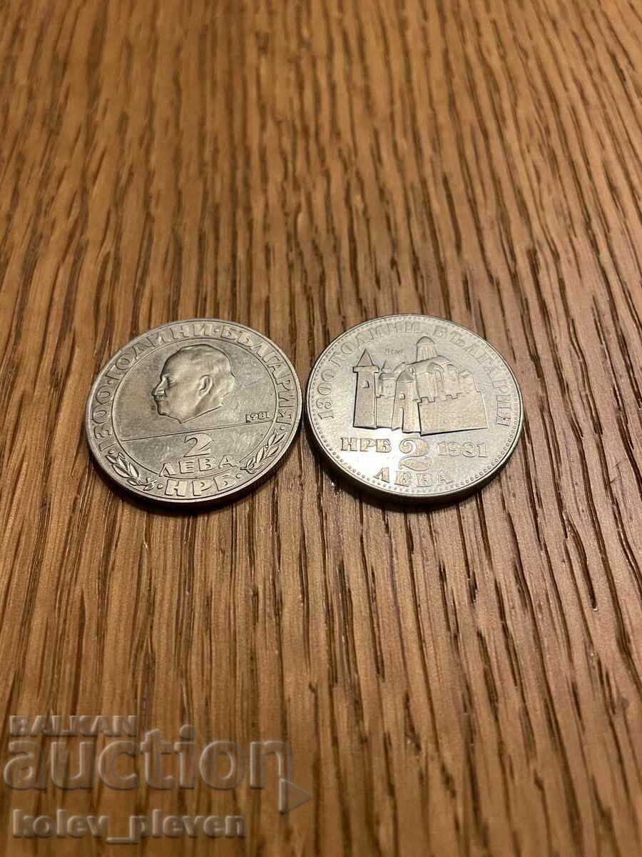 Лот 2бр по 2лв 1981г с цена 24.00 лв. | € 12.27 Лот 2бр по 2лв 1981г с цена 24.00 лв. | € 12.27