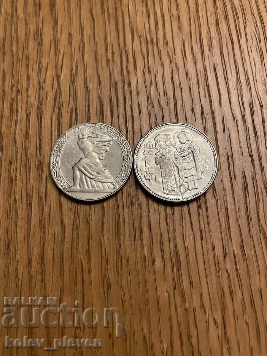 Аукцион Лот 2бр по 2лв 1981г Аукцион Лот 2бр по 2лв 1981г