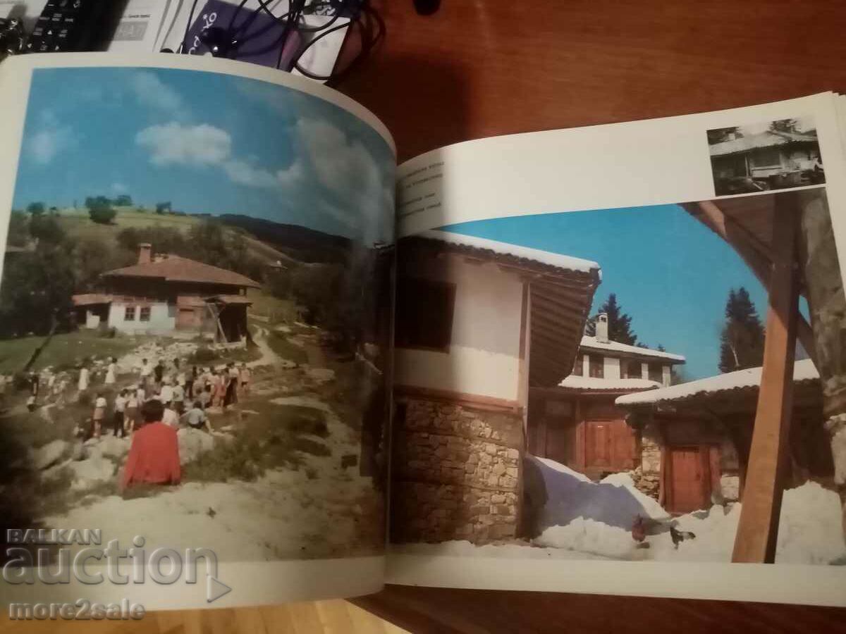 Delivery of DIMITAR MIKHAILOV - KOPRIVSHTITSA - 1976 96 S Delivery of DIMITAR MIKHAILOV - KOPRIVSHTITSA - 1976 96 S