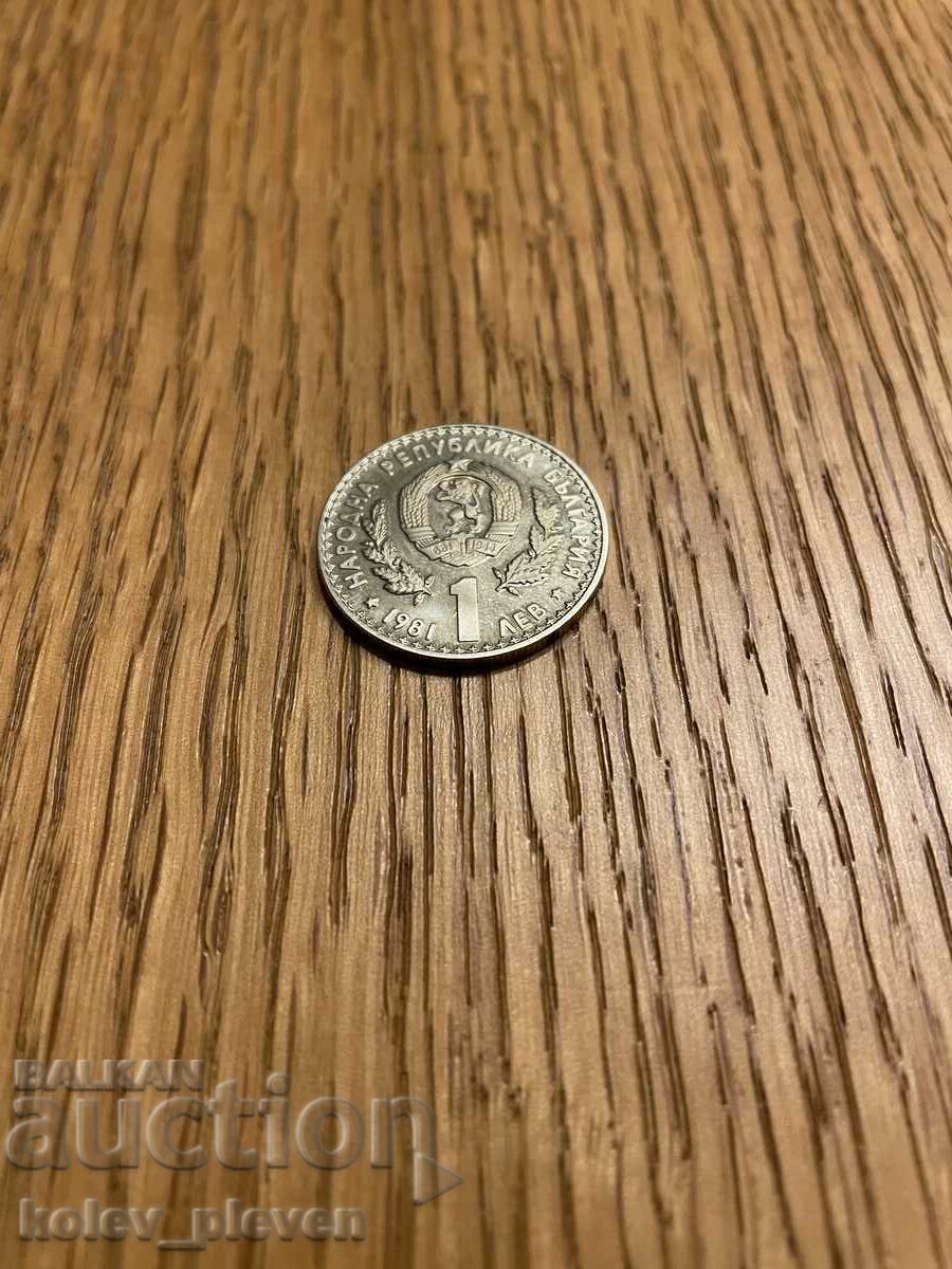 1lv 1981 Expoziția Mondială de Vânătoare cu preț € 8.00 | 15.65 BGN 1lv 1981 Expoziția Mondială de Vânătoare cu preț € 8.00 | 15.65 BGN