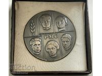 34163 Bulgaria plaque BKP The fifth from REMS silver box
