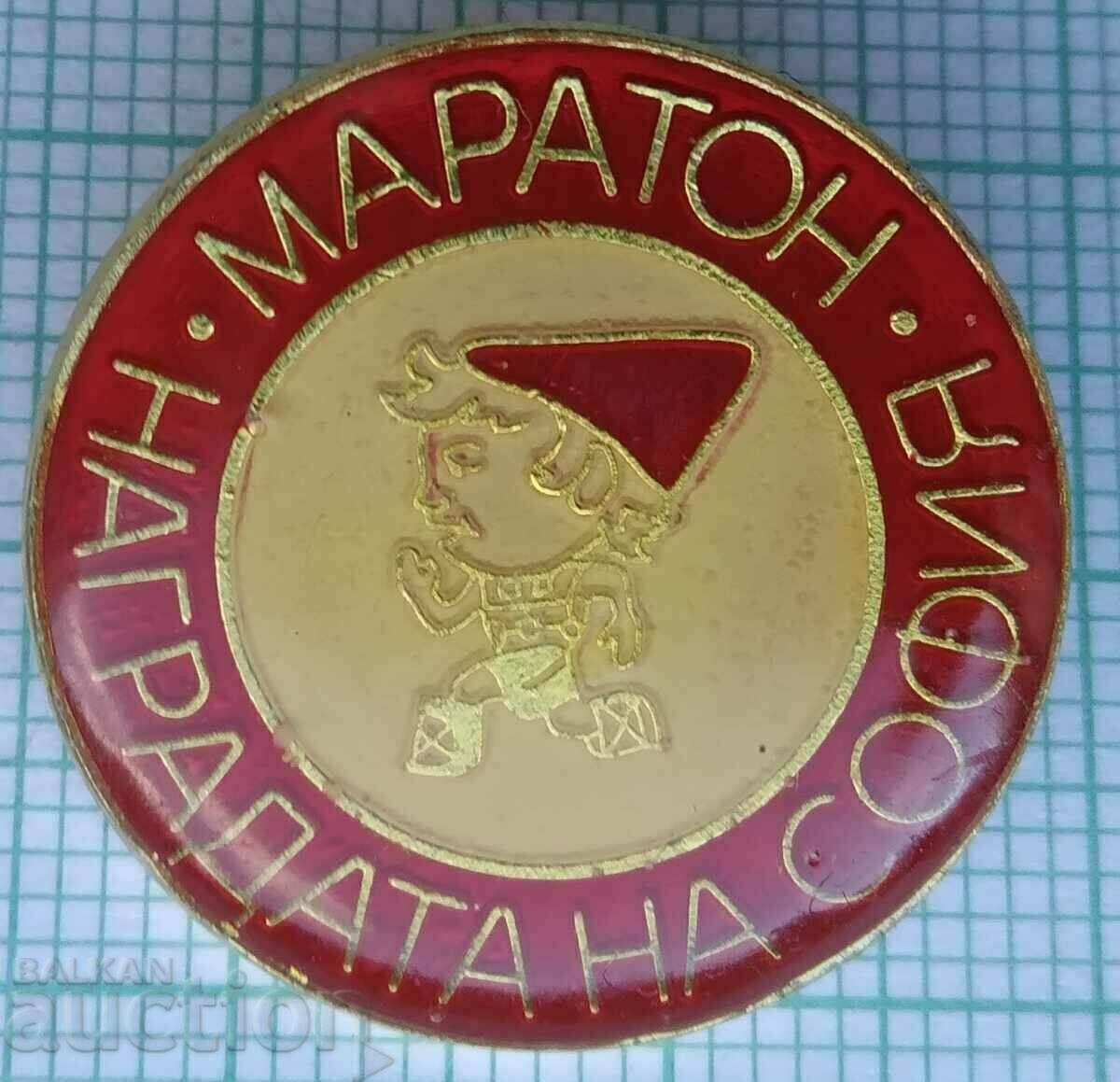 12198 Badge - Marathon "Sofia's Award"