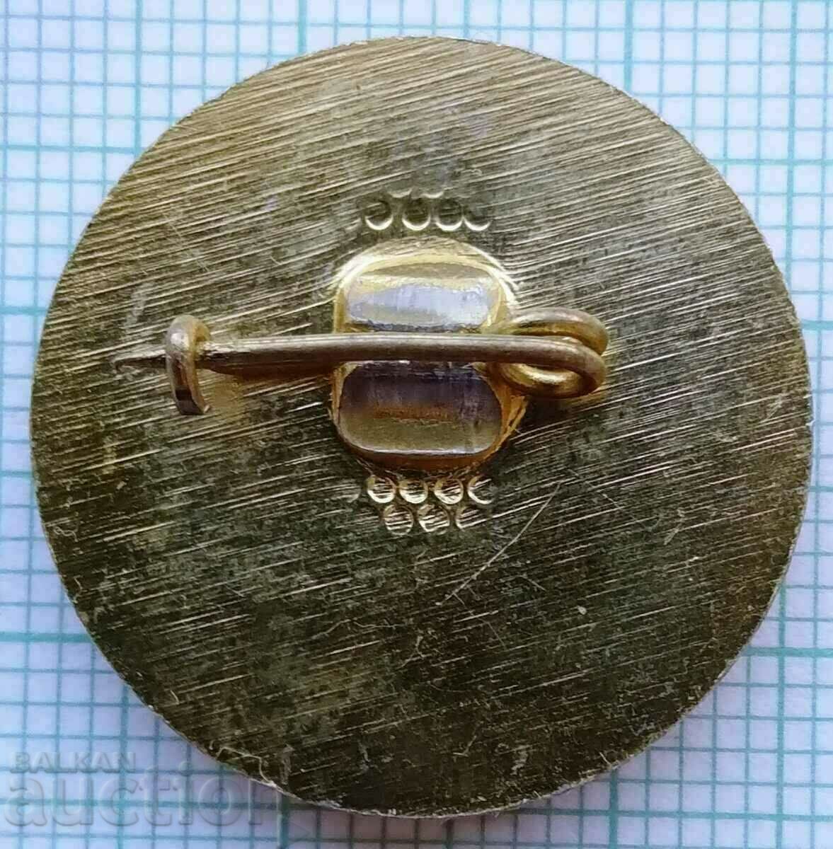 12199 Badge - Marathon "Sofia's Prize" with price 1.50 BGN | € 0.77 12199 Badge - Marathon "Sofia's Prize" with price 1.50 BGN | € 0.77