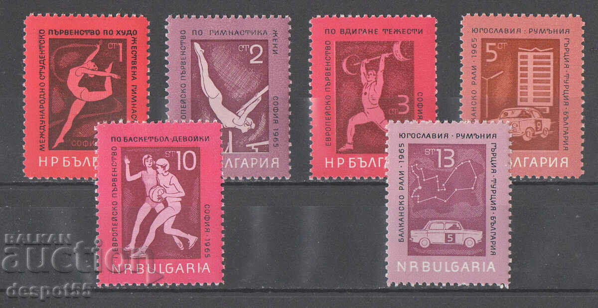 1965. Bulgaria. Sport.