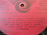 Lili Ivanova, gramophone record, large, BTA 10311