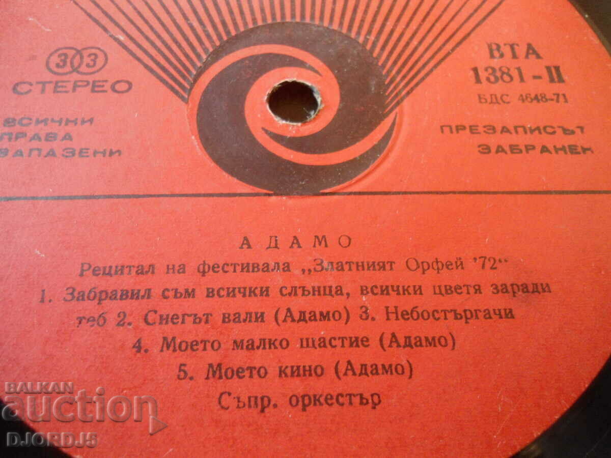 ADAMO, disc de gramofon, mare, VTA 1381
