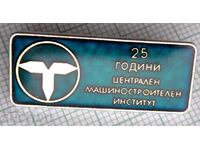 12209 Insigna 25 ani Institutul Central de Inginerie Mecanica Sofia