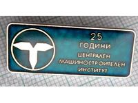 12211 Insigna 25 ani Institutul Central de Inginerie Mecanica Sofia