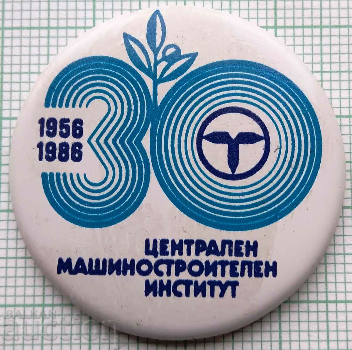 12214 Badge 30 years Central Mechanical Engineering Institute Sofia