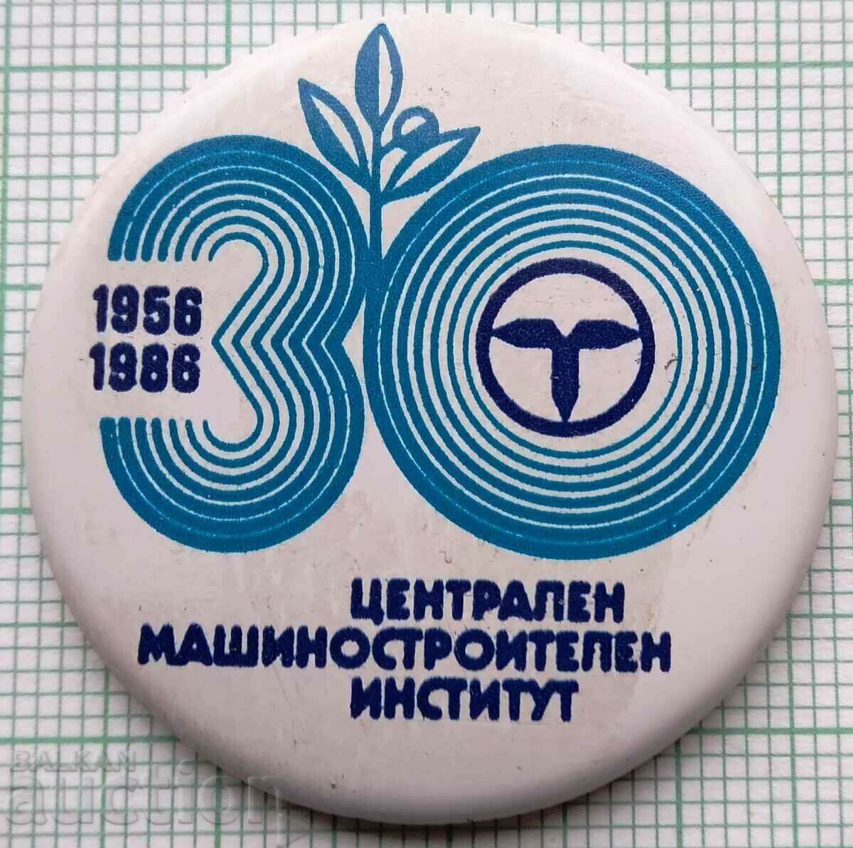12216 Badge 30 years Central Mechanical Engineering Institute Sofia