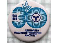 12216 Badge 30 years Central Mechanical Engineering Institute Sofia