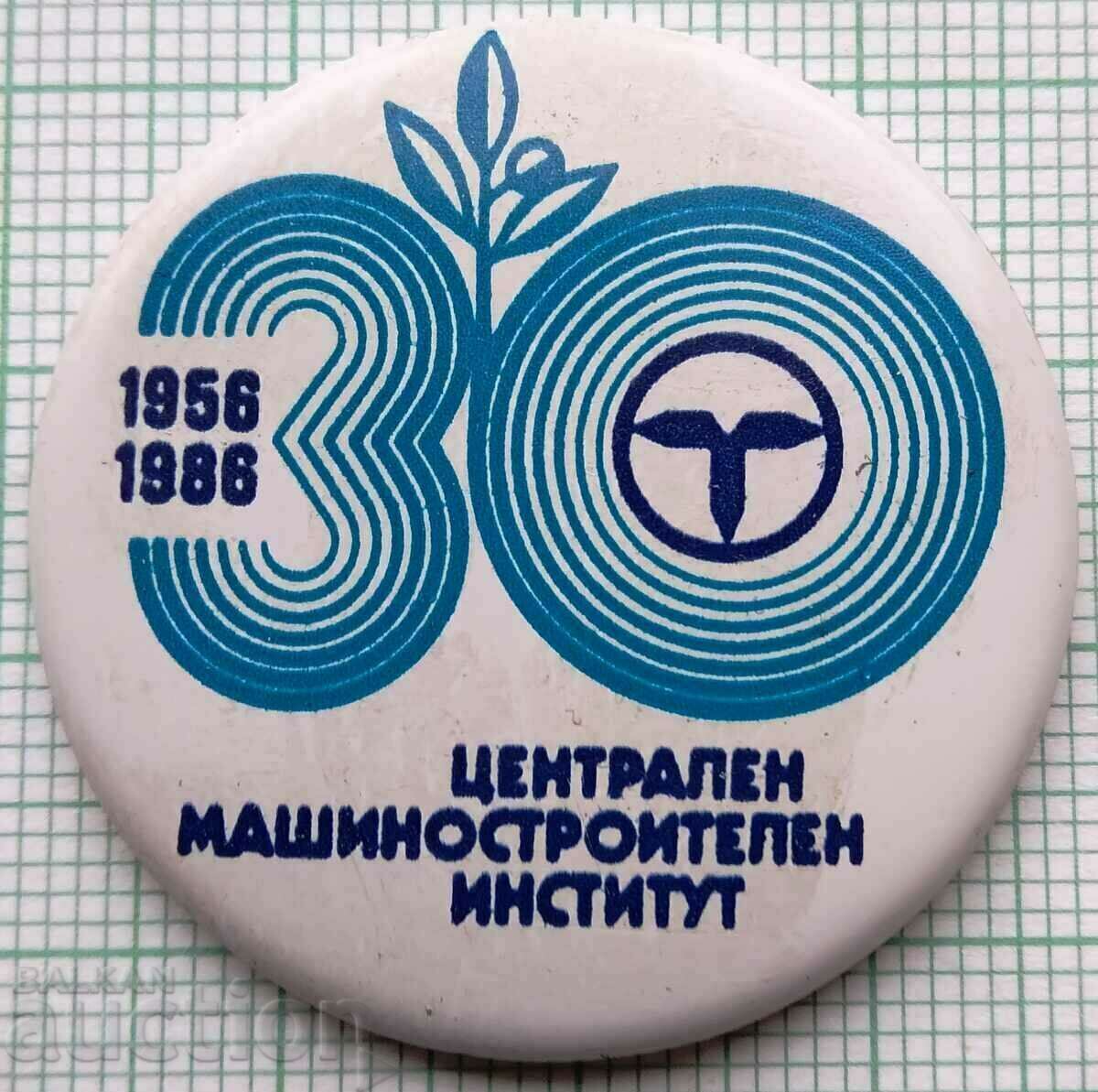 12217 Badge 30 years Central Mechanical Engineering Institute Sofia