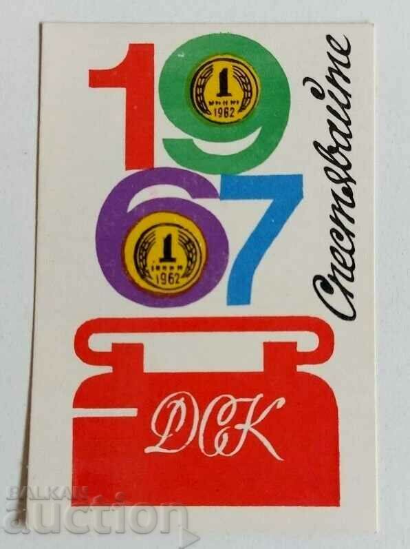 1967 DSK SOC CALENDAR CALENDAR