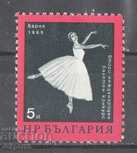 1965. Bulgaria. Al doilea Concurs Internațional de Balet, Varna.