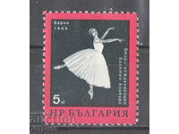 1965. Βουλγαρία. Δεύτερος Διεθνής Διαγωνισμός Μπαλέτου, Βάρνα.