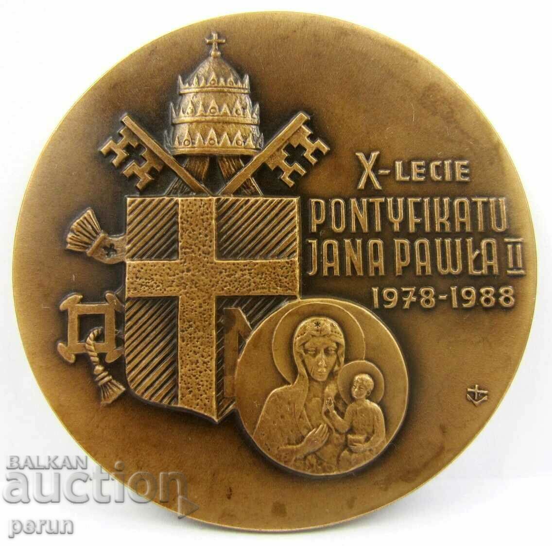 POPE JOHN PAUL-VATICAN-1988-RELIGIOUS MEDAL-ORIGINAL with price 40.00 BGN | € 20.45 POPE JOHN PAUL-VATICAN-1988-RELIGIOUS MEDAL-ORIGINAL with price 40.00 BGN | € 20.45