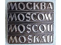 12255 Badge - Moscow