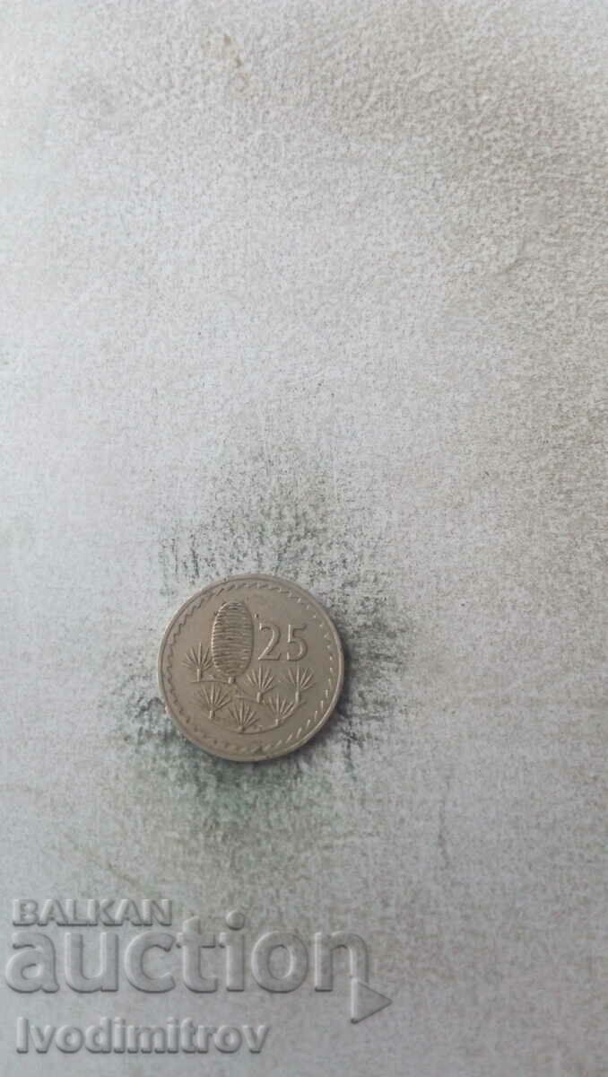 Cyprus 25 cents 1968