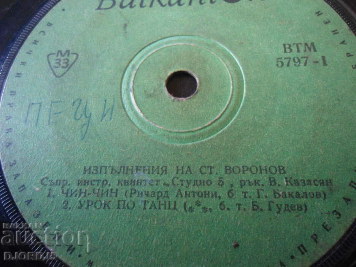 Spectacolele Sf. Voronov, disc de gramofon, mic, VTM 5797