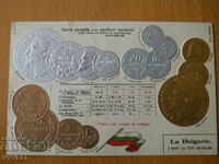 Card în relief cu monede princiare. Bulgaria.