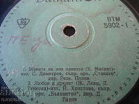 Gramophone record, small, ВТМ 5902