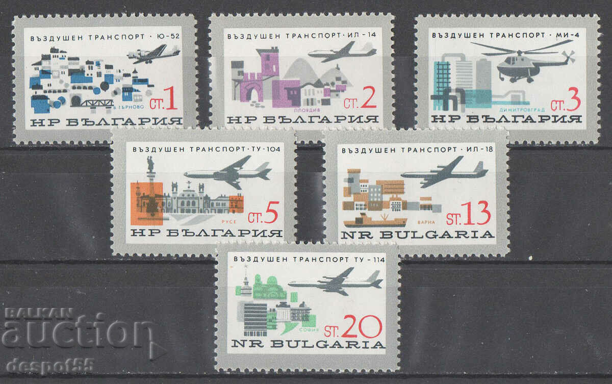1965. Βουλγαρία. Εναέρια μεταφορά.