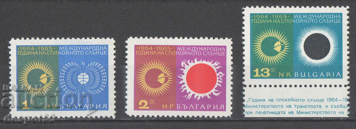 1965. Βουλγαρία. Διεθνές Έτος του Ήρεμου Ήλιου.