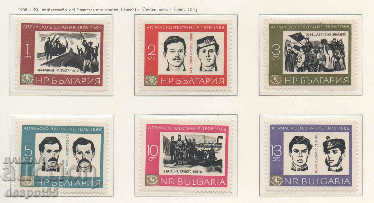 1966. Bulgaria. 90 de ani de la Revolta din aprilie 1876.