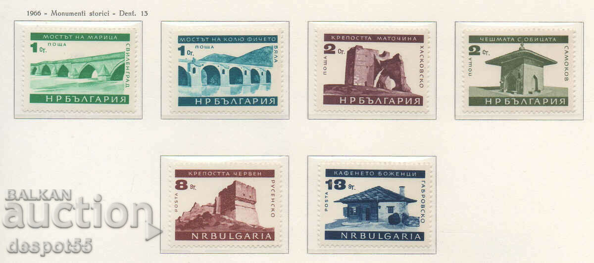 1966. Βουλγαρία. Κανονικά - Πολιτιστικά μνημεία.