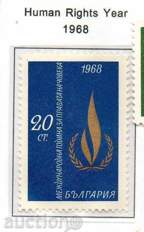 1968. Βουλγαρία. Διεθνές Έτος Ανθρωπίνων Δικαιωμάτων.