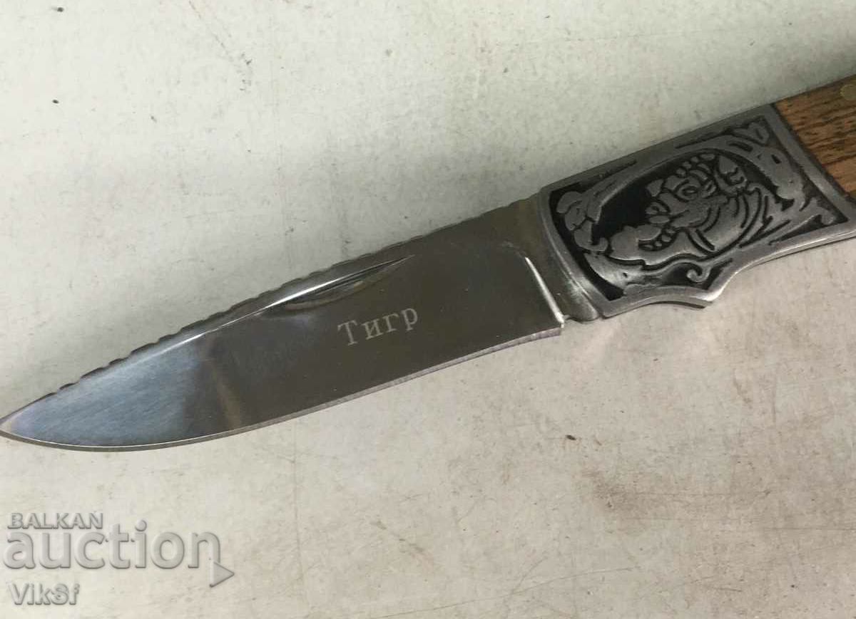 Delivery of Folding knives 2 models Lion or Tiger /Russia/