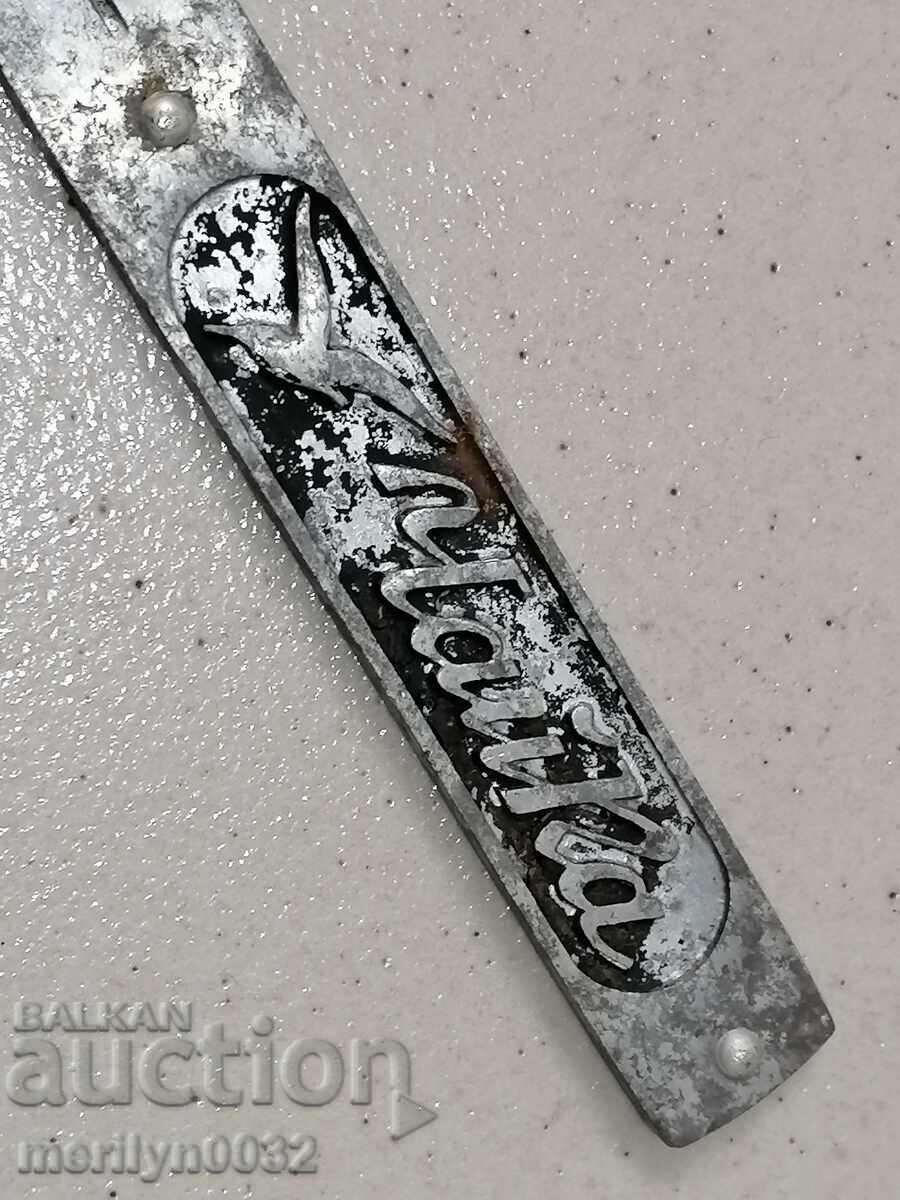 USSR Seagull car emblem with price 86.00 BGN | € 43.97 USSR Seagull car emblem with price 86.00 BGN | € 43.97