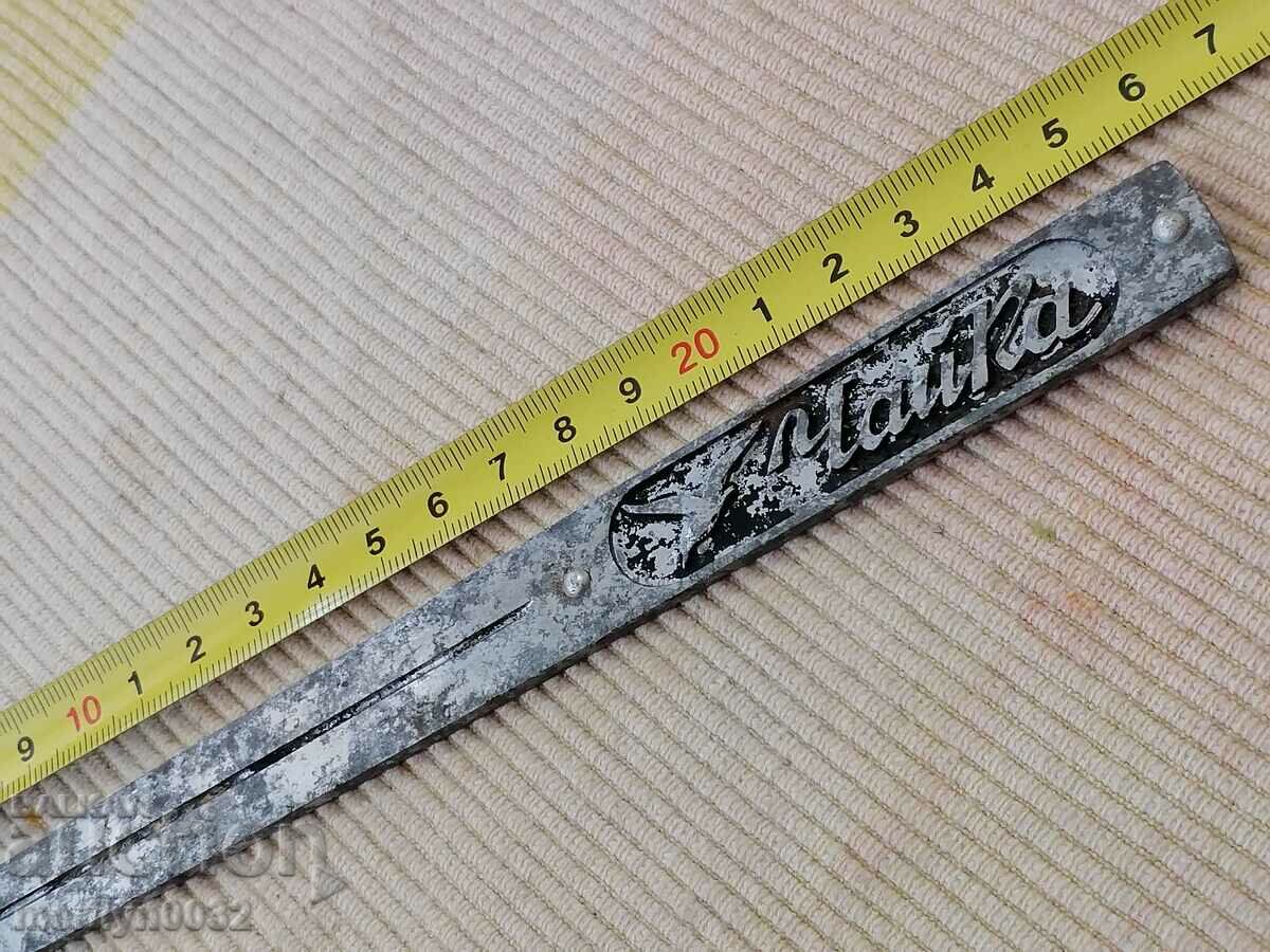 USSR Seagull car emblem - 6 USSR Seagull car emblem - 6