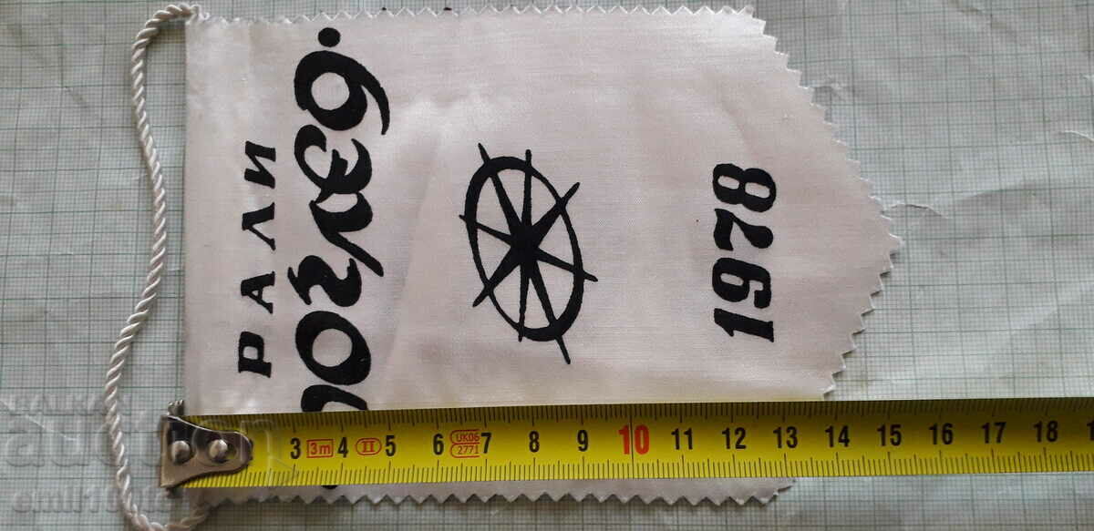 Auction Flag Rally View 1978 SBA BFAS Press-Auto-Club Auction Flag Rally View 1978 SBA BFAS Press-Auto-Club