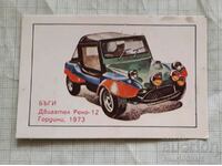 Calendar 1981 Buggy with a Renault 12 engine from 1973