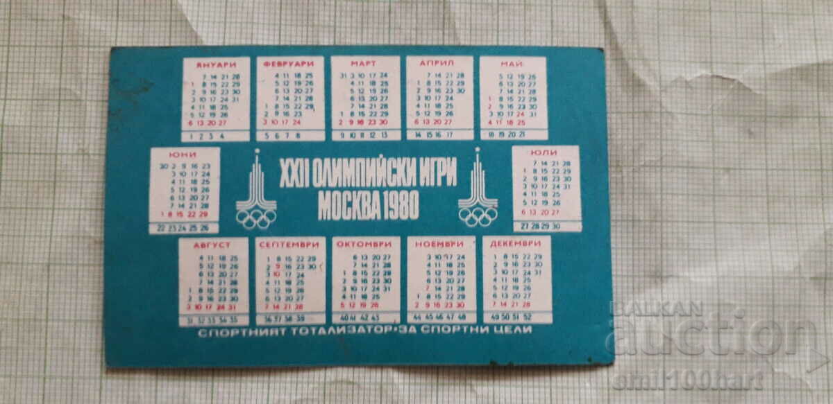 Calendar 1980 Sport TOTO Olympics Moscow 80 with price 1.00 BGN | € 0.51 Calendar 1980 Sport TOTO Olympics Moscow 80 with price 1.00 BGN | € 0.51
