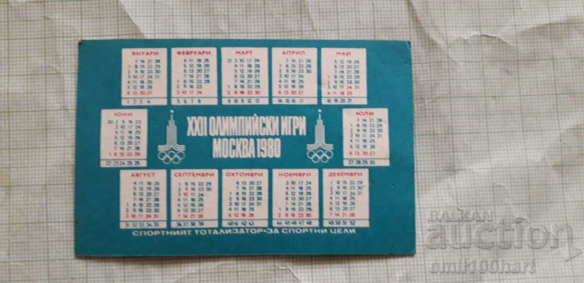 Calendar 1980 Sport TOTO Olympics Moscow 80 with price 1.00 BGN | € 0.51 Calendar 1980 Sport TOTO Olympics Moscow 80 with price 1.00 BGN | € 0.51